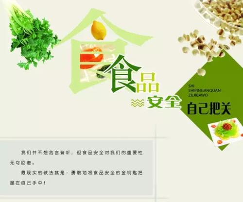 如果我没有污染水_600字