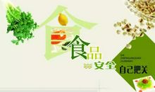 假如我是不被污染的水_600字