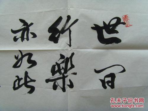 这也是如此和古代过去。
