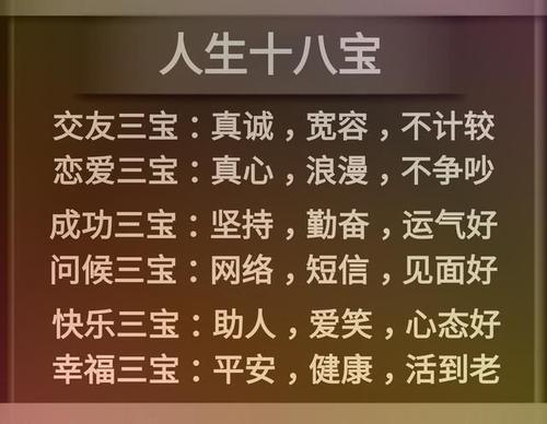 最好
