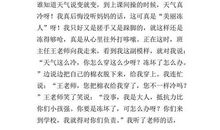 [PK赛]关于感恩的作文：感恩母亲_400字
