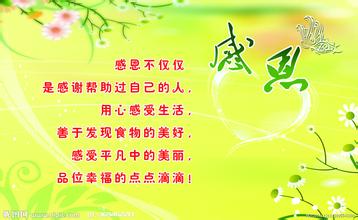 [PK Tour]关于感恩的作文：妈妈，我是你的管家_1000字