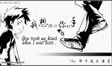 [PK赛]关于感恩的作文：我想握住你的手_900字