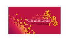 [PK赛]关于感恩的作文：橙汁里融满了感恩的爱_750字