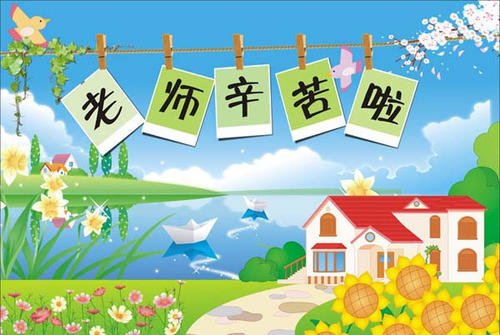 [PK Tour]关于感恩节组成：爸爸，我长大了_900字