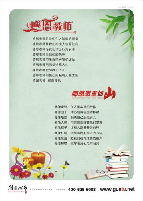 [PK Tour]感恩节的构成：感恩节Setain_1000字