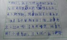 龟兔赛跑续写_650字