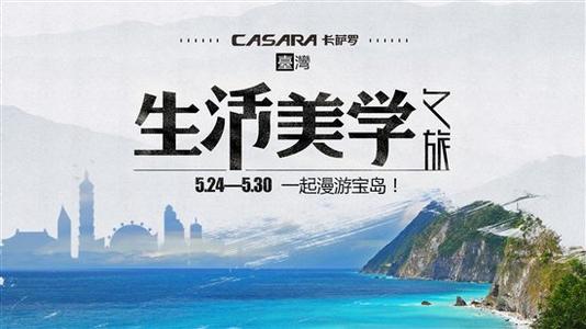 中学印象之旅_550字