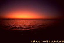 屋顶·日出_600字