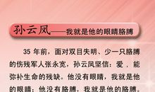 爱昨天的你_200字