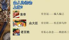 皇帝的新装续写_450字