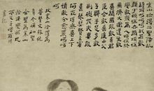 名动京师夫妻盗