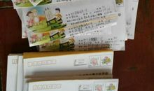 我和我的朋友_650字