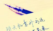 我们的世界_1200字