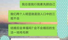 电脑让我喜让我忧_450字