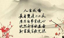 关于感悟的作文：感悟幸福_750字