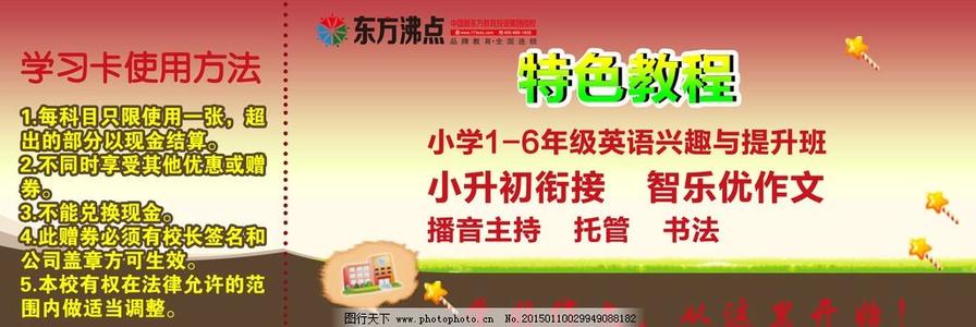 情绪上的构成：我感受到了增长（2）_800字
