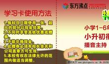 关于感悟的作文：感悟成长（二）_800字