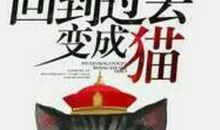 改写扩写：骆驼和羊后传_400字