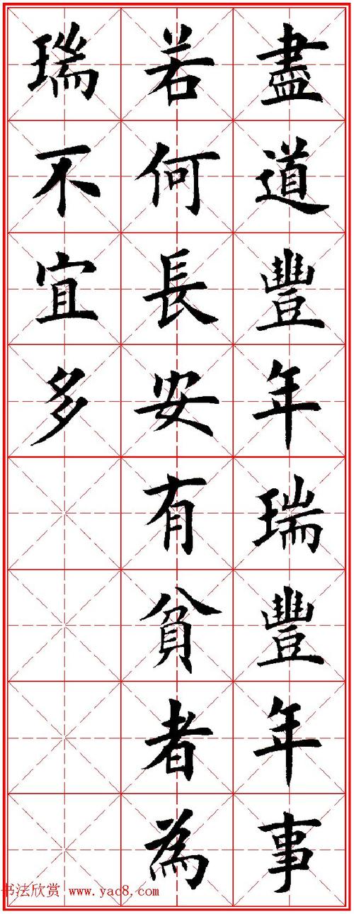 心中的一首歌_650字