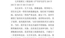 改写扩写：《龟兔赛跑》续_1000字