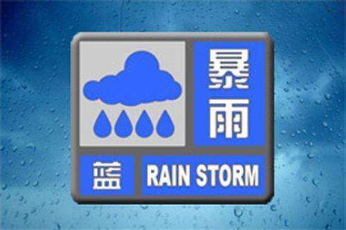 暴雨_150字