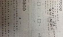 爷爷给凡卡的回信_450字