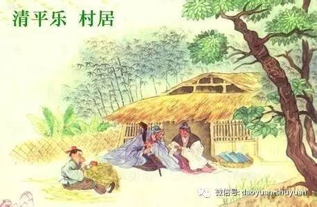 “清坪·村”（1）_350字