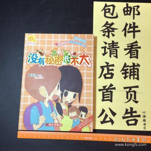 合法的她_600字
