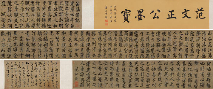 “五颜六色的”范忠燕_2000词