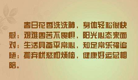 感觉生活_200字