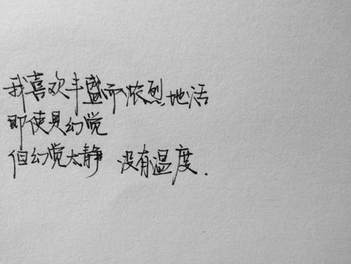 “幽灵鬼”两三件事_1200字