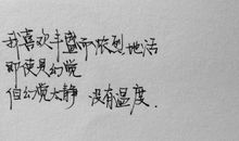 “鬼灵精”二三事_1200字