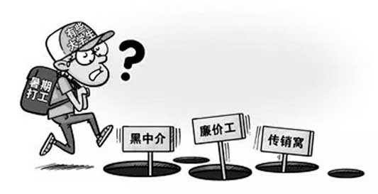 被欺骗后_700字