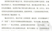 记事作文：三言两语诉真心（高三）