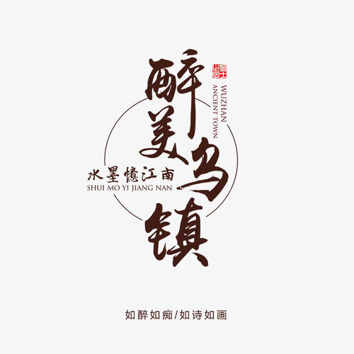 美容美_650字