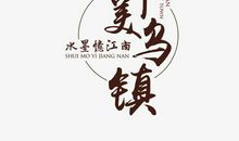 颜色之美 _650字