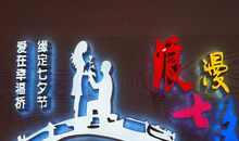 拍球绕障碍接力跑_750字