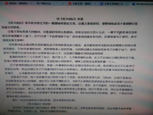 阅读_700字后“成长经典”