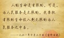 读《买小狗的小孩》有感_450字