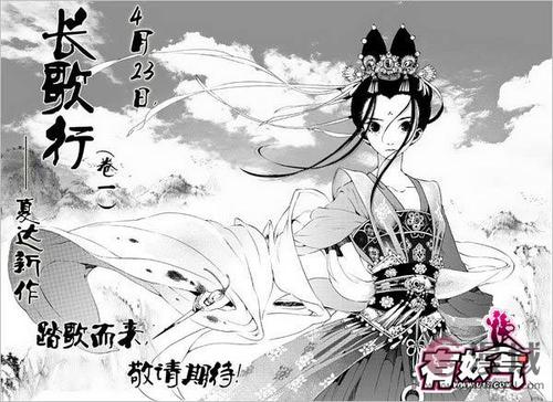 阅读“长歌曲”感觉_900字
