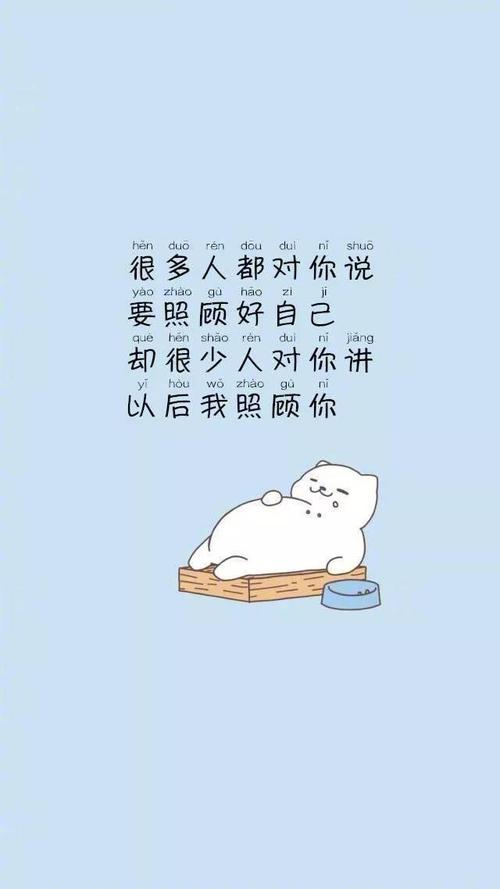 高中心情