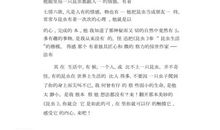 读《昆虫记》有感_1000字