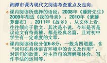 《走一步，再走一步》读后感_700字