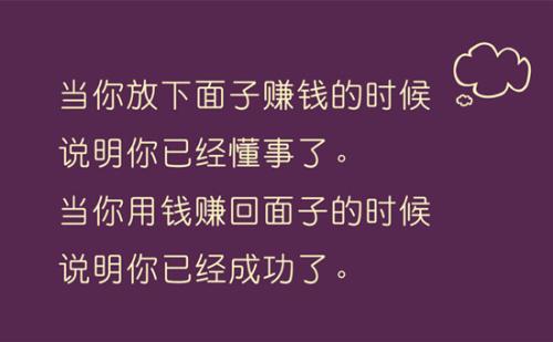 生活财富_750字