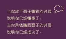 人生的财富_750字