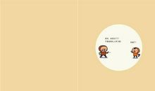 别给陌生人开门_200字