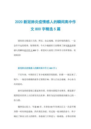 在阳光明媚的时候，空气清新，早上，人民在初中教学建设，发生了什么？哦，事实证明，今天是5月22日 - 开放心理解决！我认为这绝对是一种美妙的乐趣。