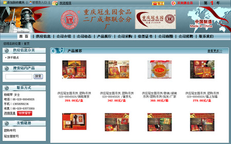 硬币站在桌子上，就像守卫边疆的勇士一样。