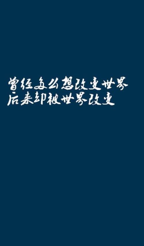 斗争和成功_700字